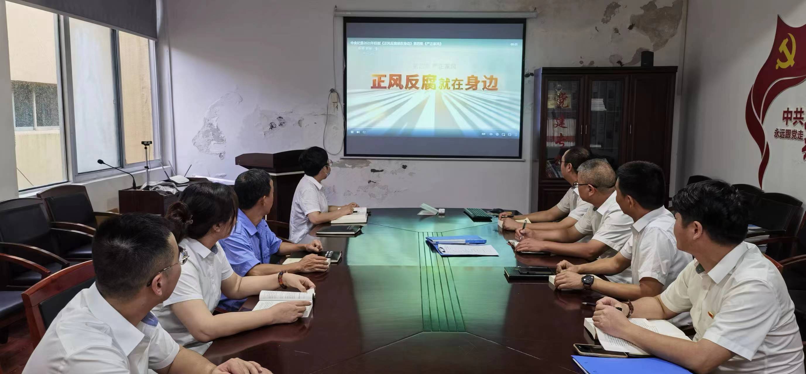 1690852052683936.jpg 大溪嶺觀看家風教育視頻.jpg