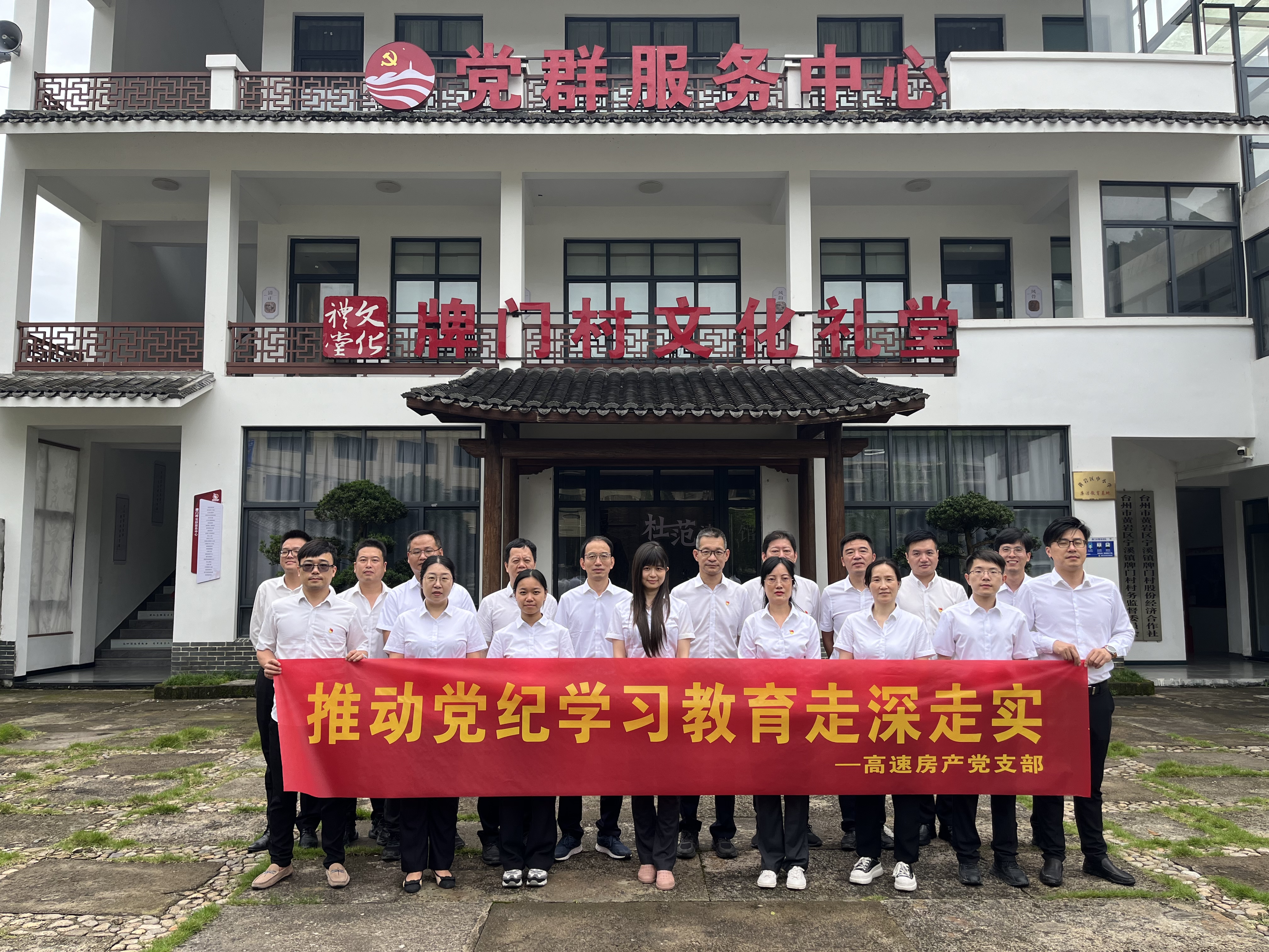 1719565864113188.jpg 微信圖片_20240628151316.jpg